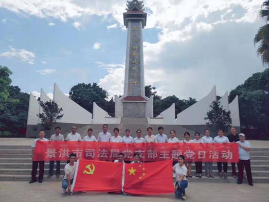微信图片_20190805163818