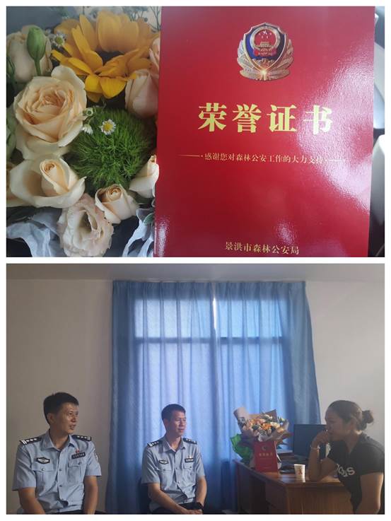 微信图片_201909291906362