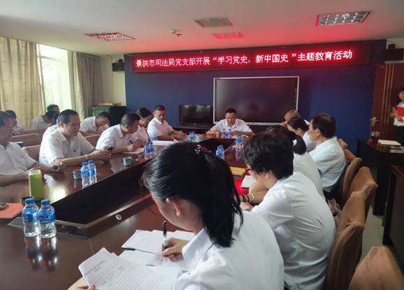 2019.10.17主题党日学习党史、新中国史照片IMG_20191017_100346