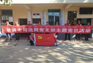 2019.11.20主题党日照片(志愿者服)IMG_20191120_103528