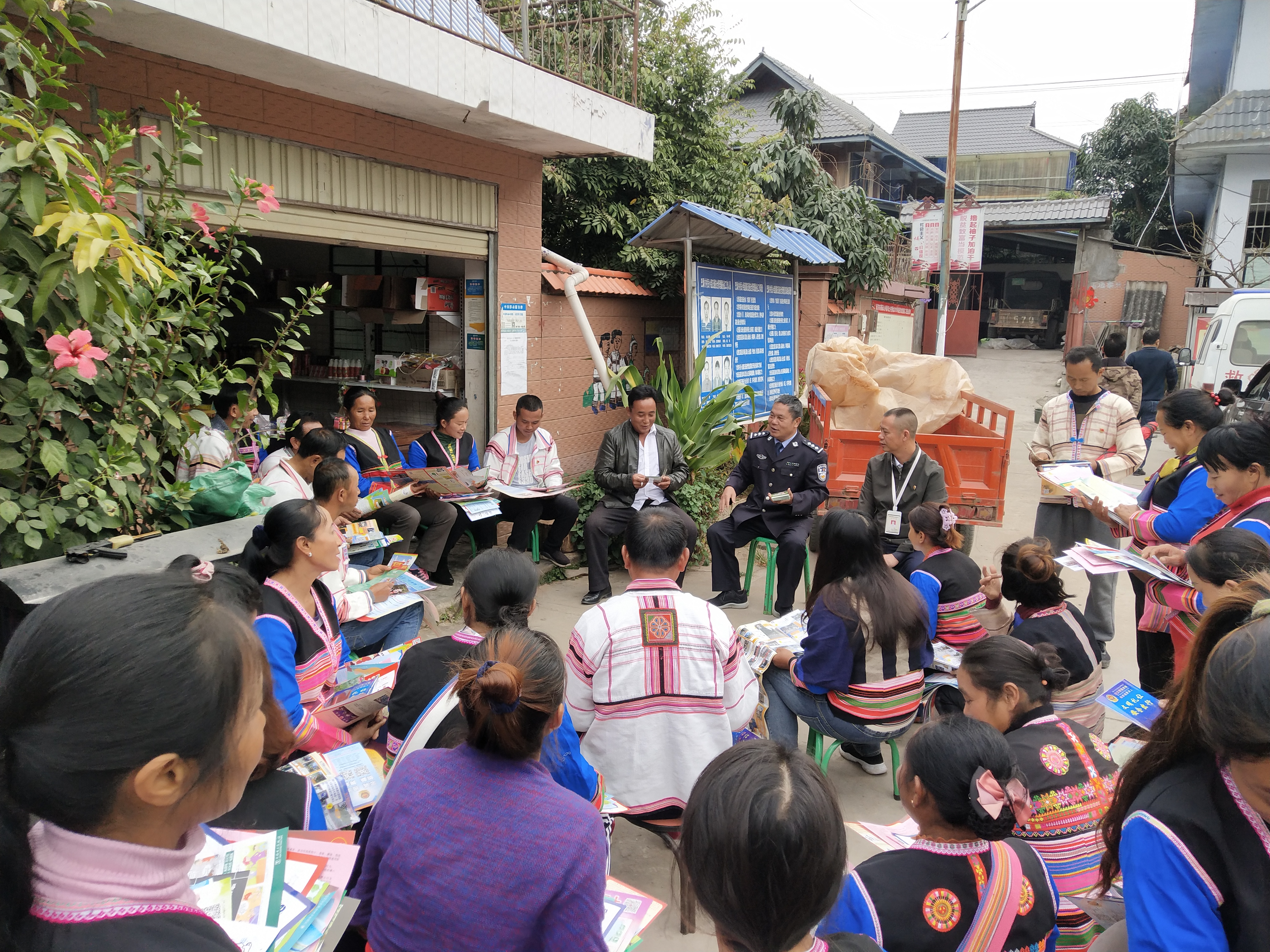 基诺山乡12.4宪法宣传活动
